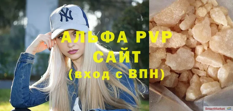 где купить наркотик  Киреевск  Альфа ПВП СК 